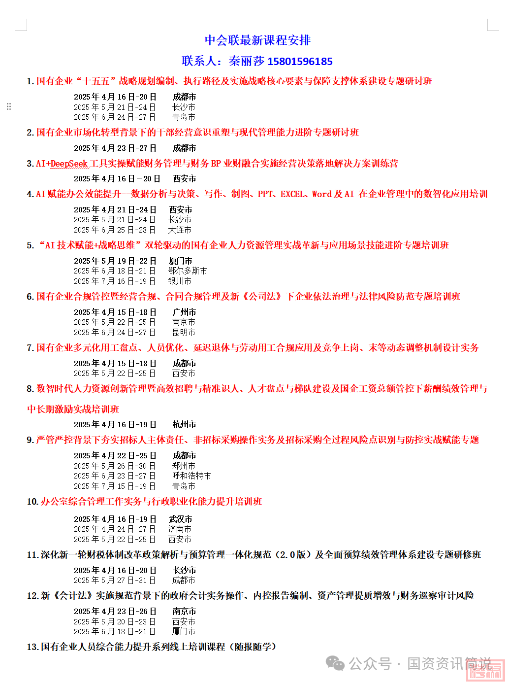 w1.jpg
