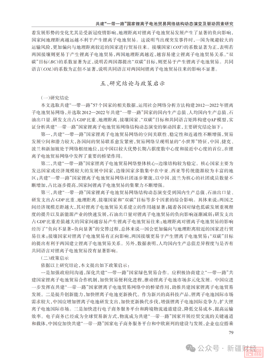 w10.jpg