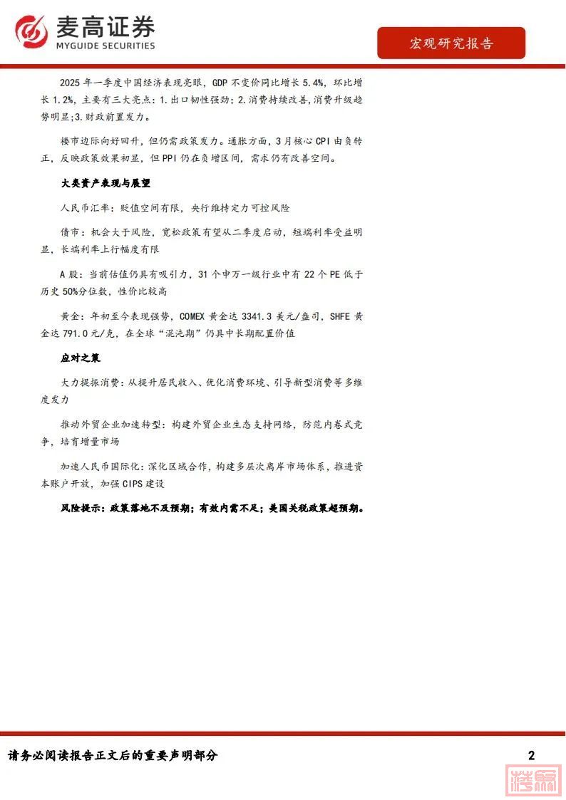 w2.jpg