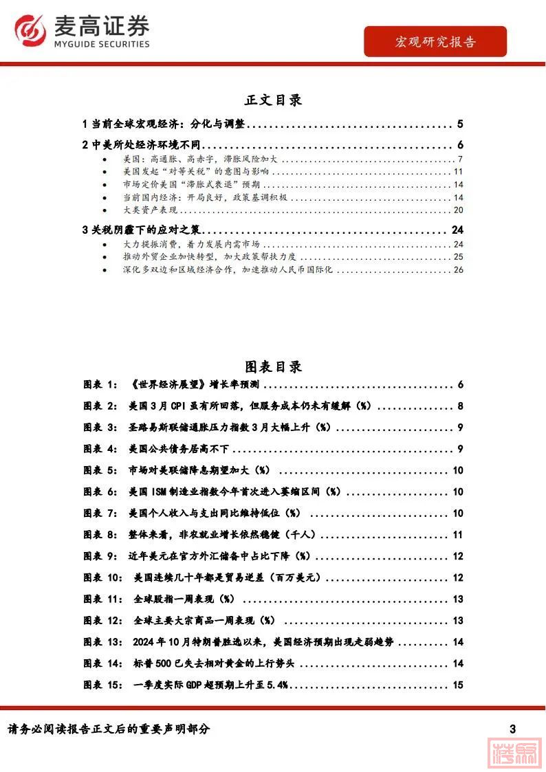w3.jpg