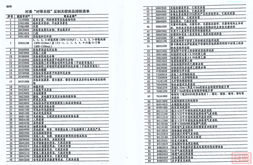 w2.jpg