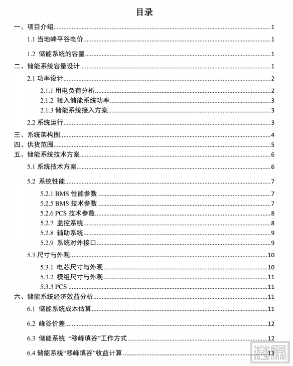 w15.jpg