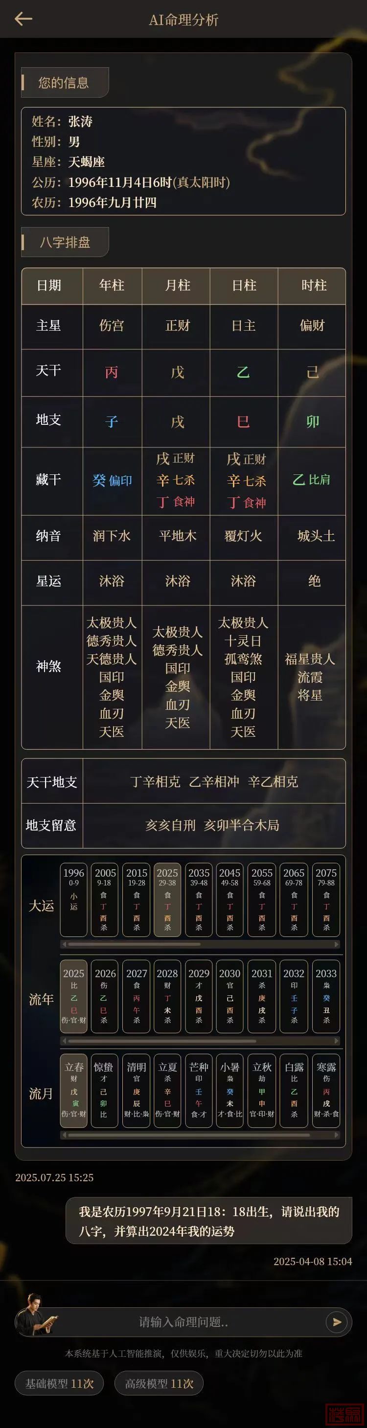 w2.jpg