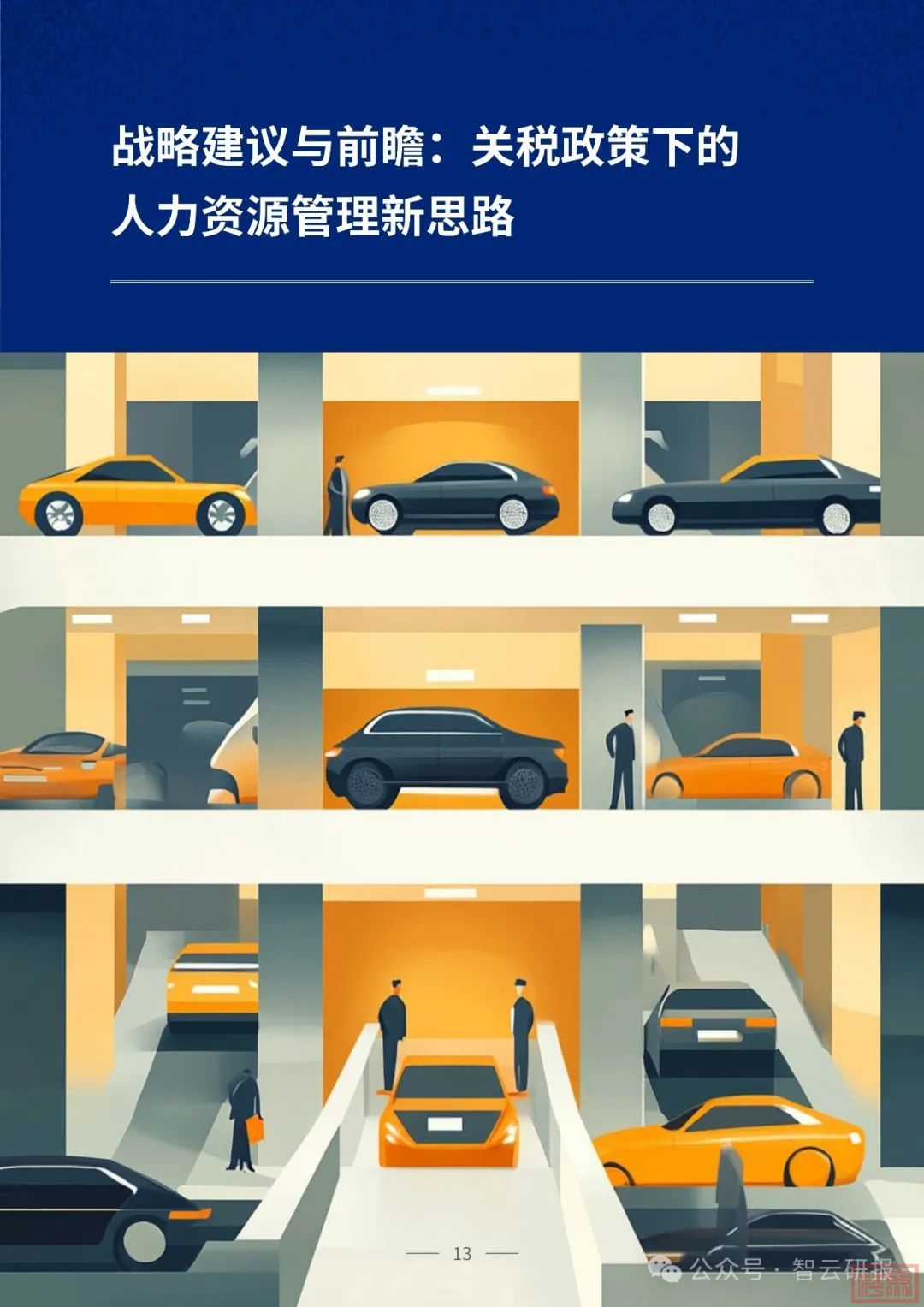 w20.jpg