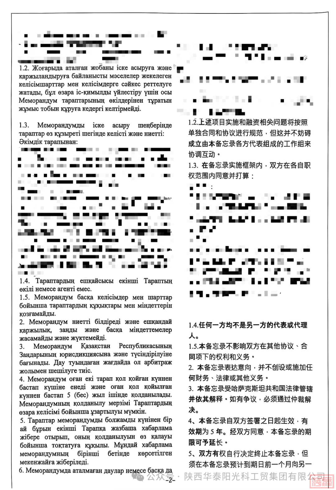 w2.jpg