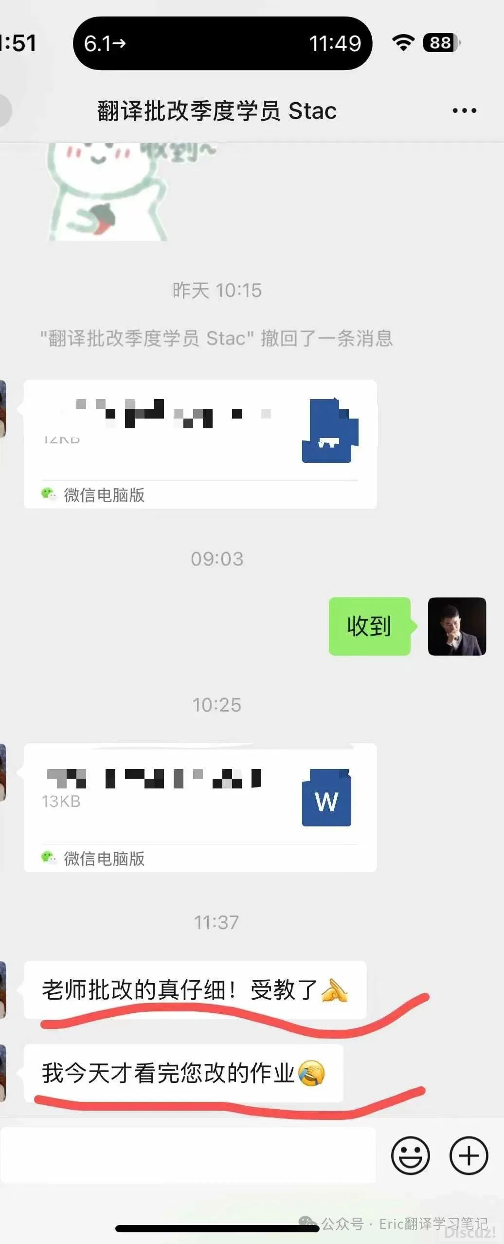 w6.jpg