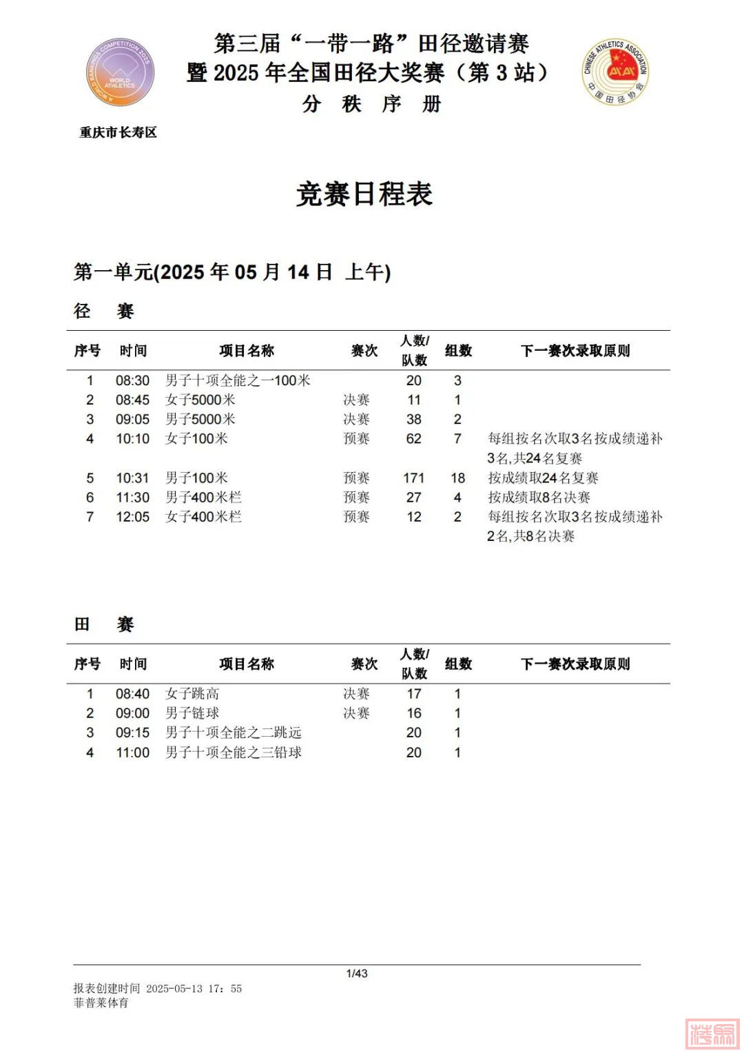 w3.jpg