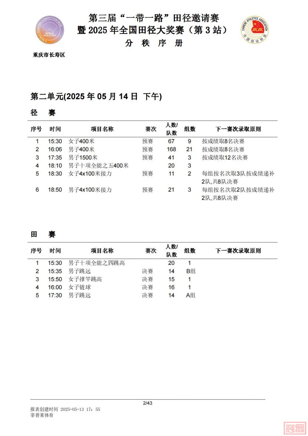 w4.jpg