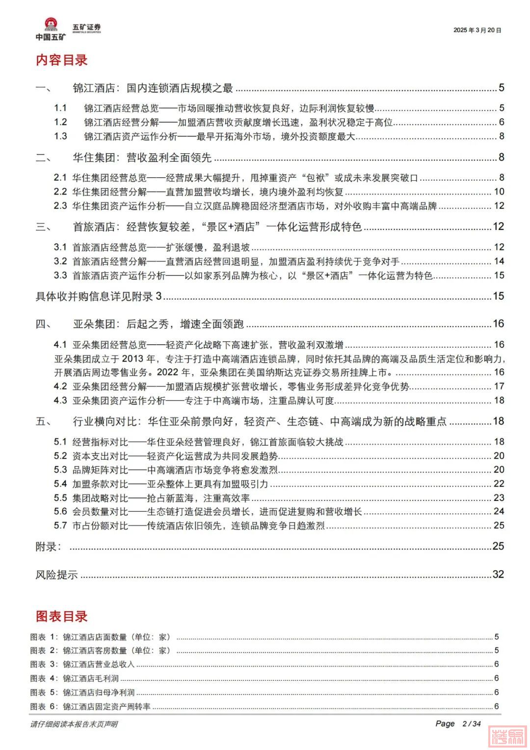 w6.jpg