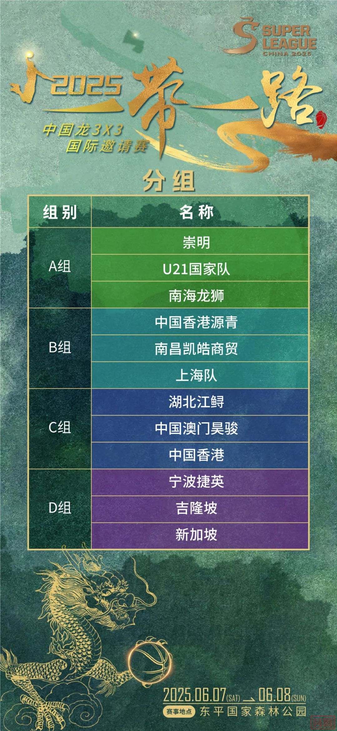 w7.jpg