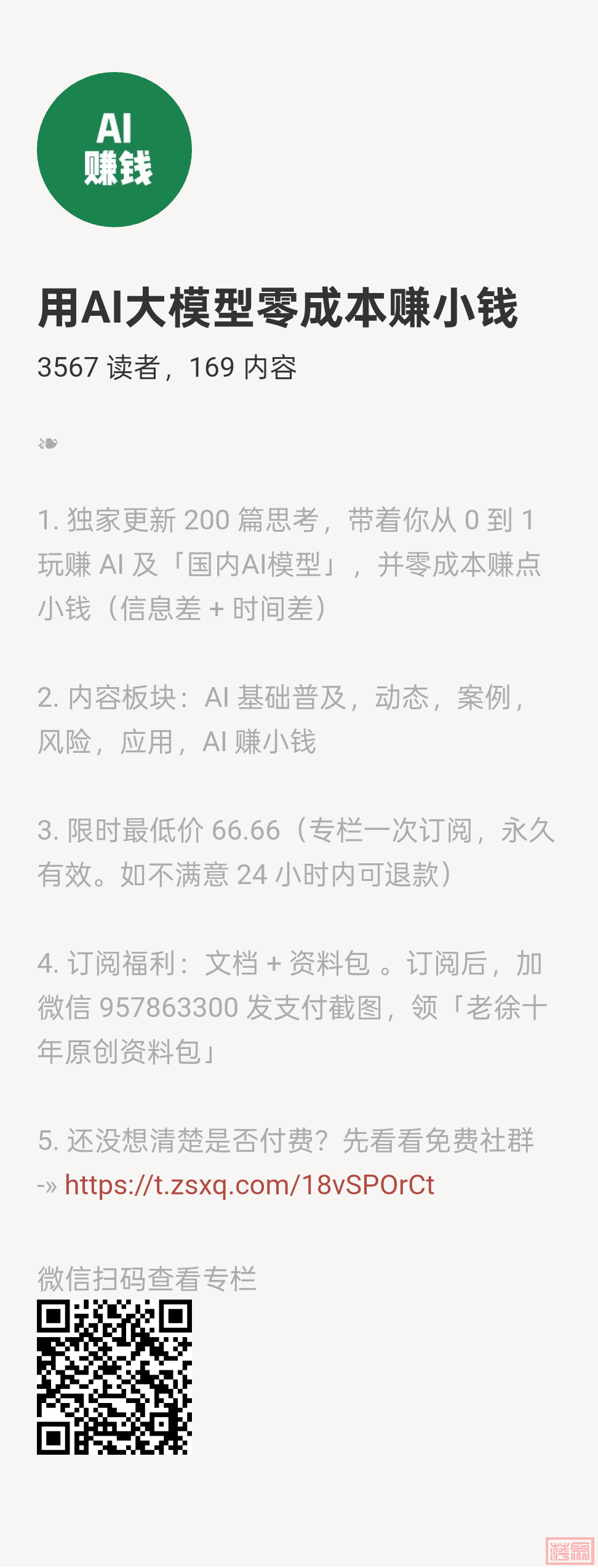 w10.jpg