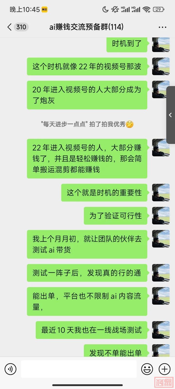 w2.jpg