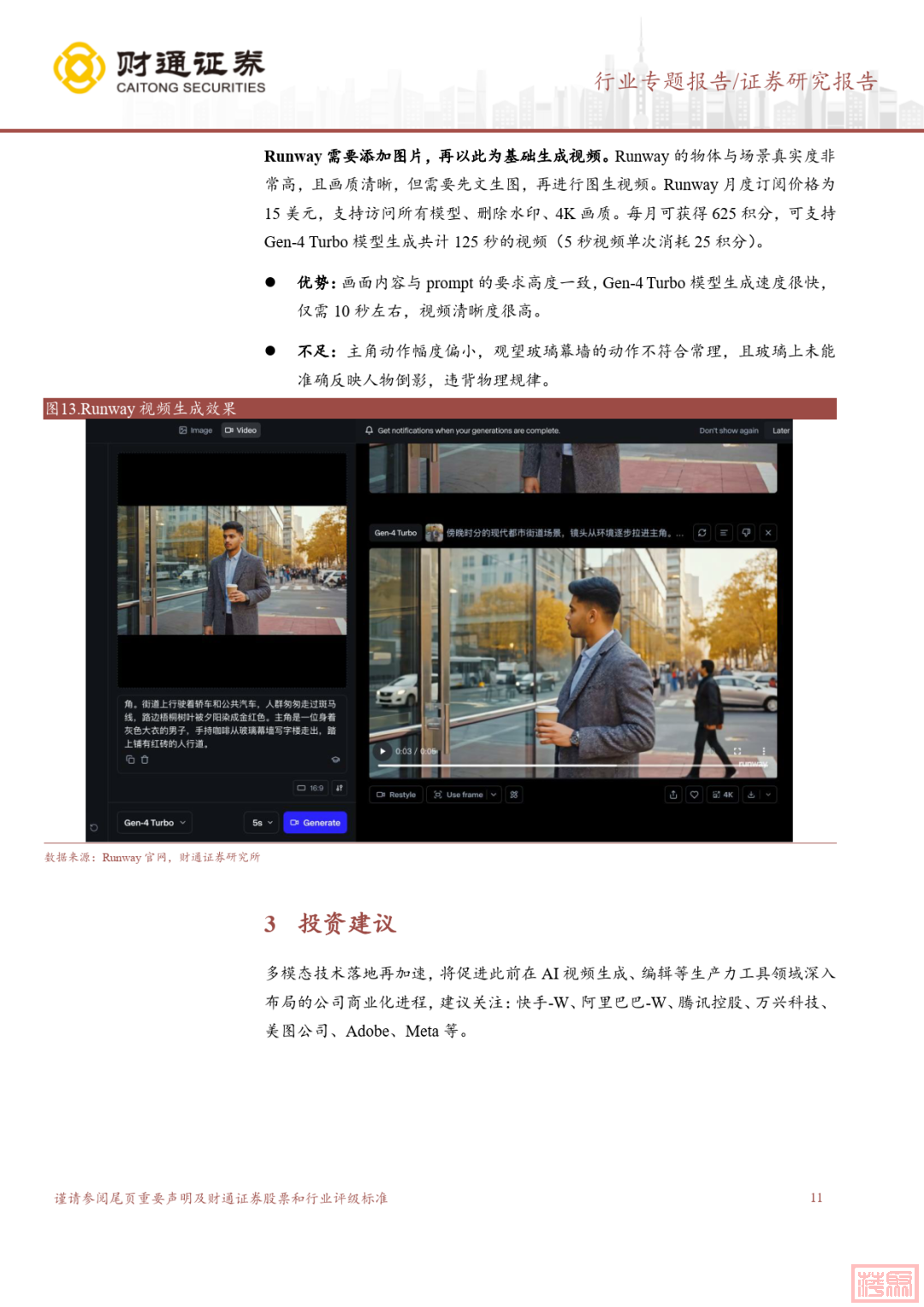 w12.jpg