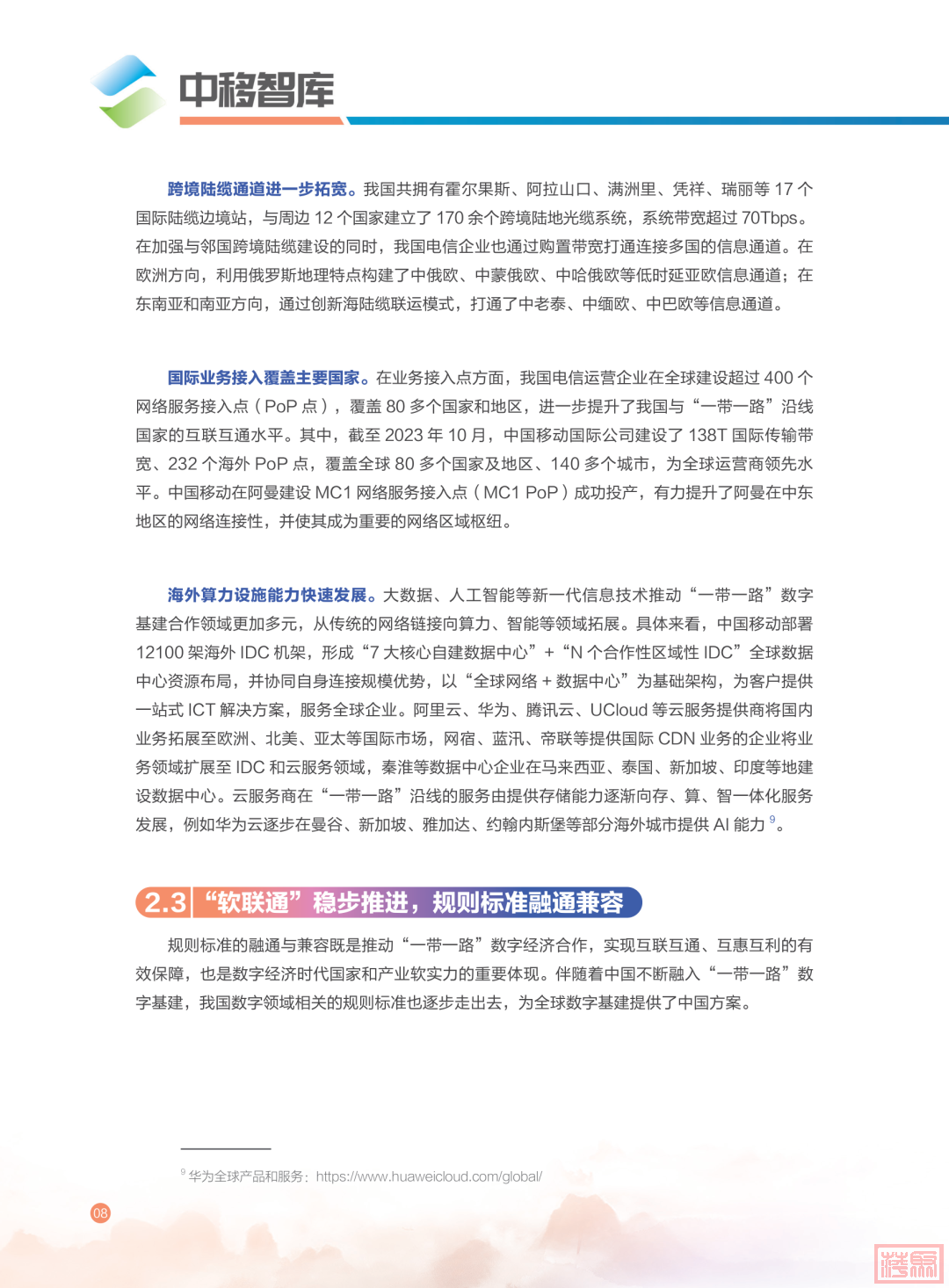w10.jpg