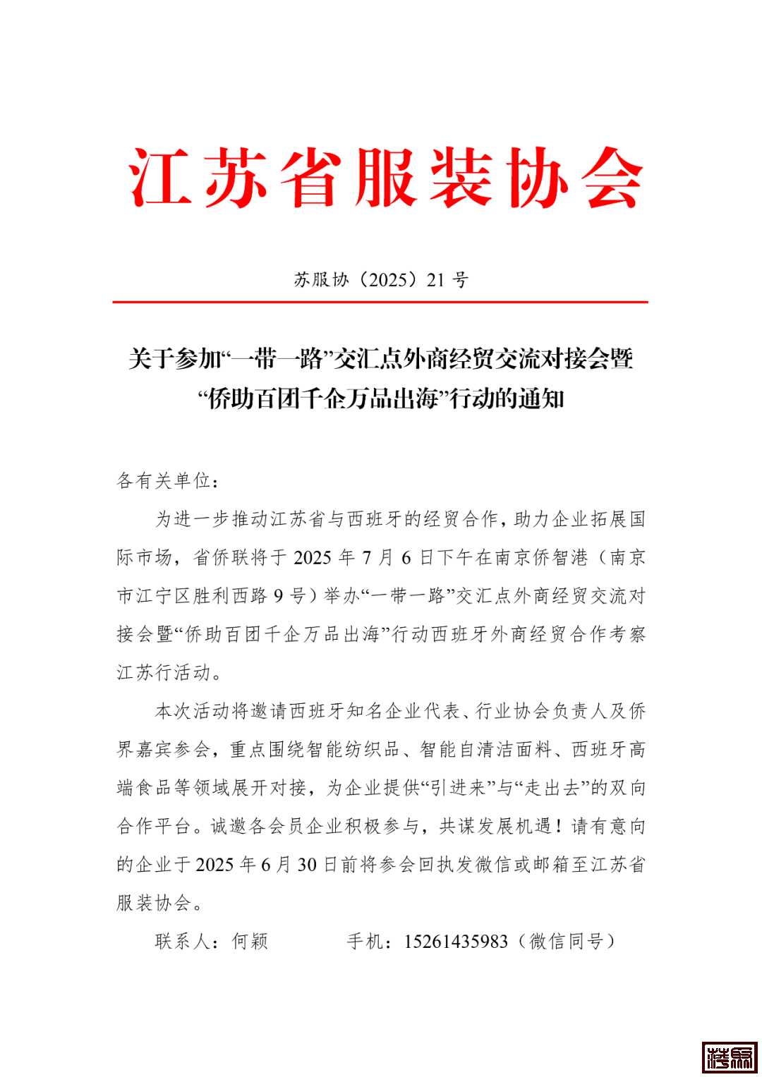 w2.jpg