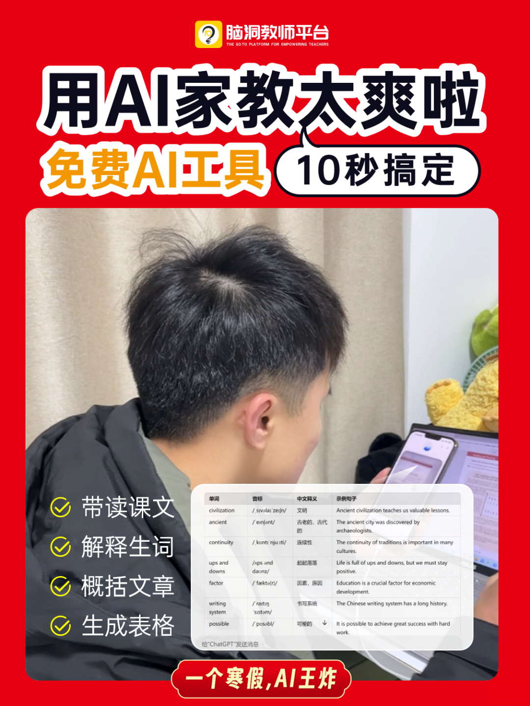 w10.jpg