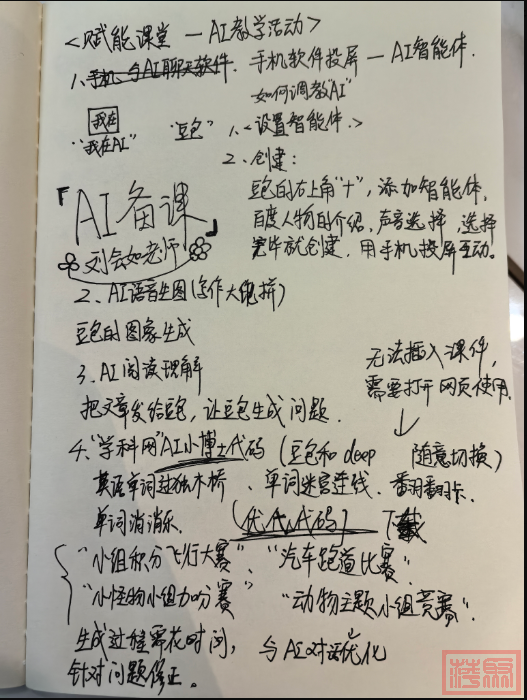 w2.jpg