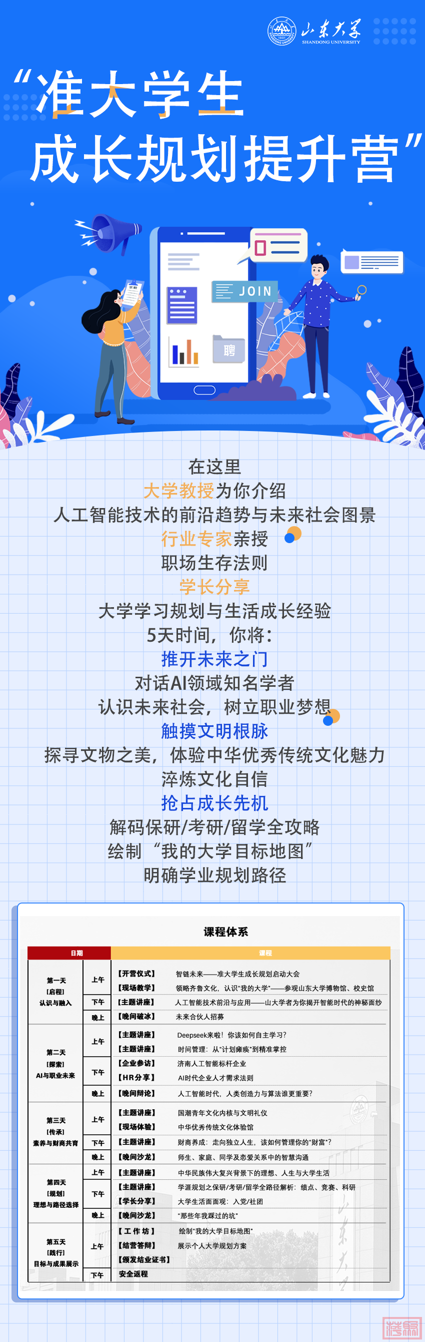 w3.jpg