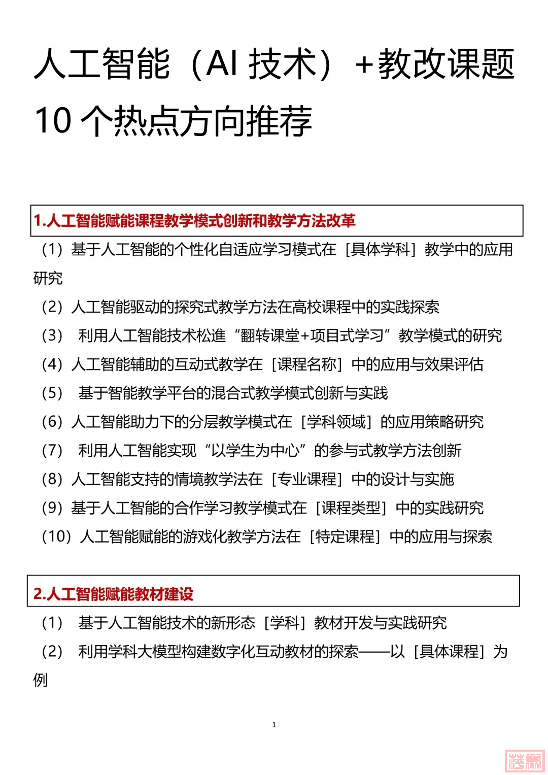 w3.jpg