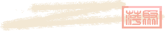 w11.jpg