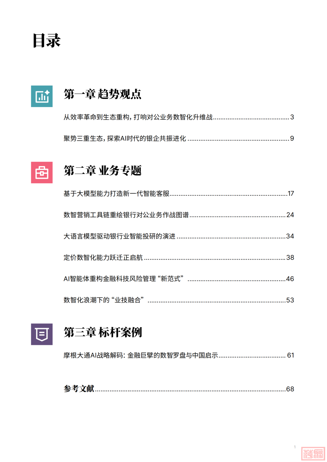 w3.jpg