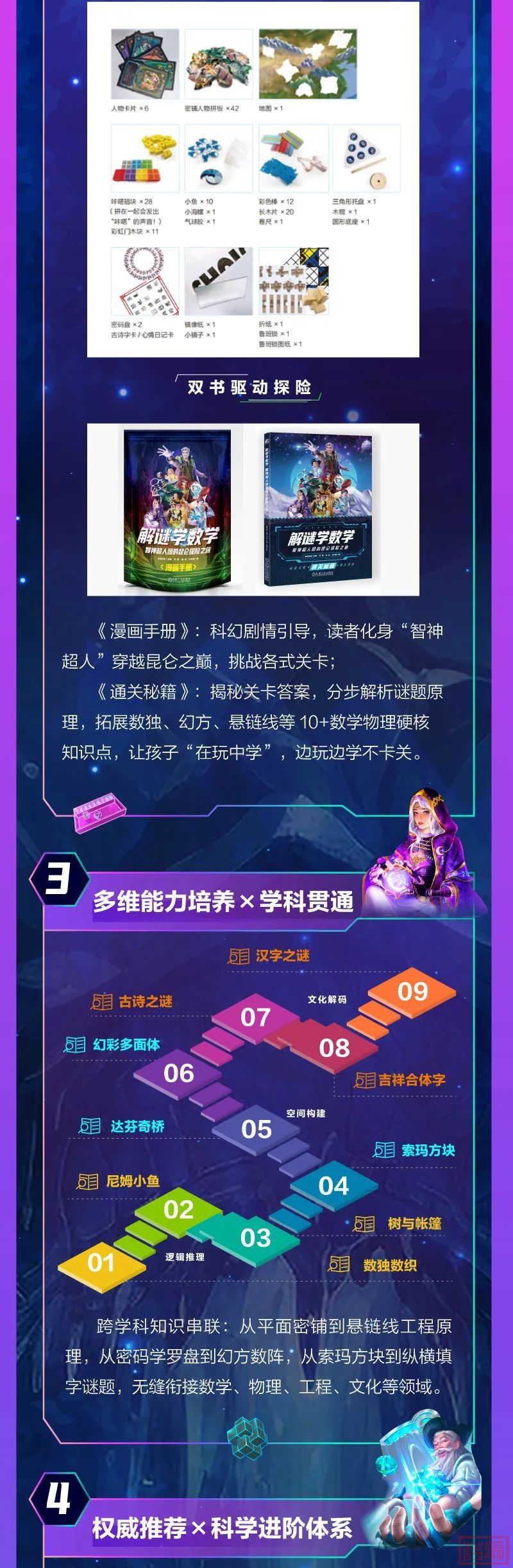 w7.jpg