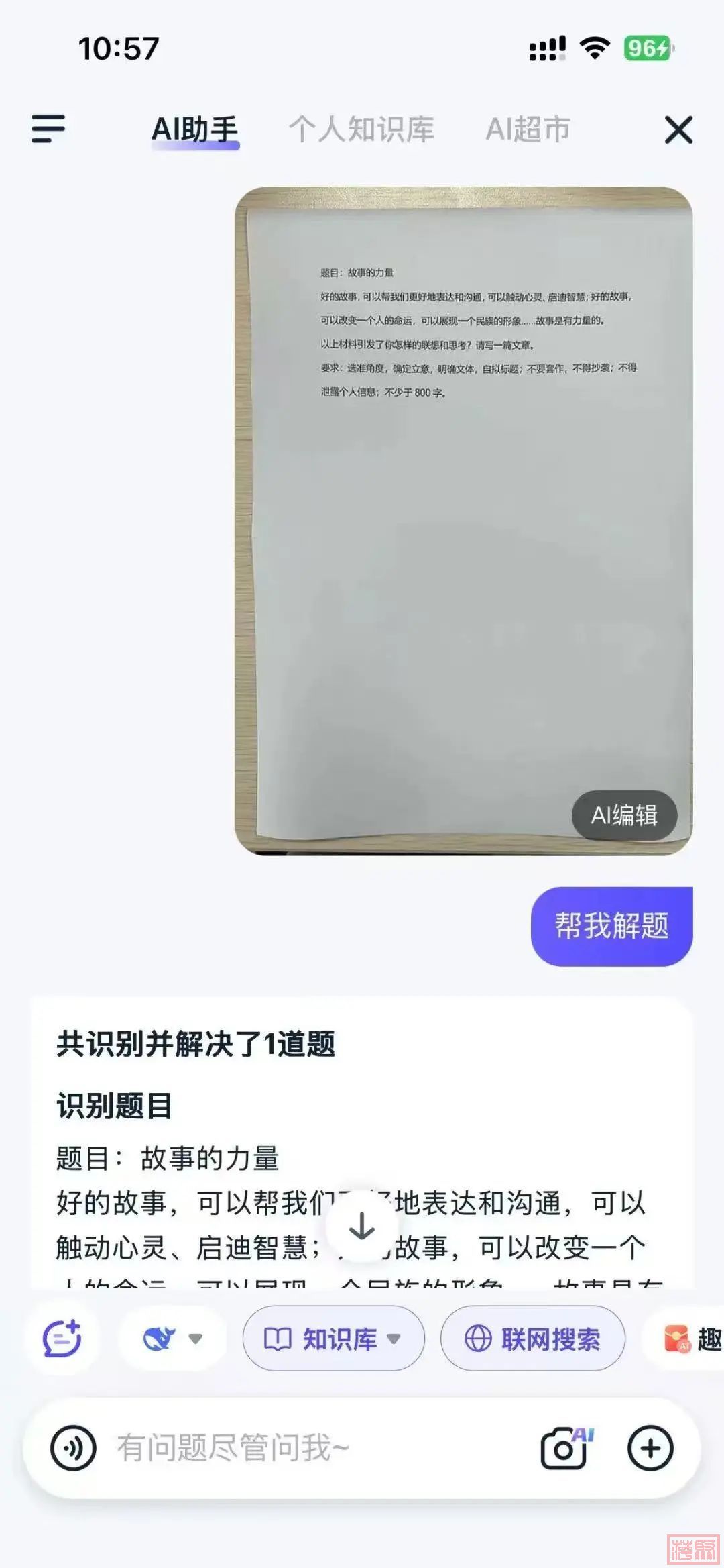 w7.jpg