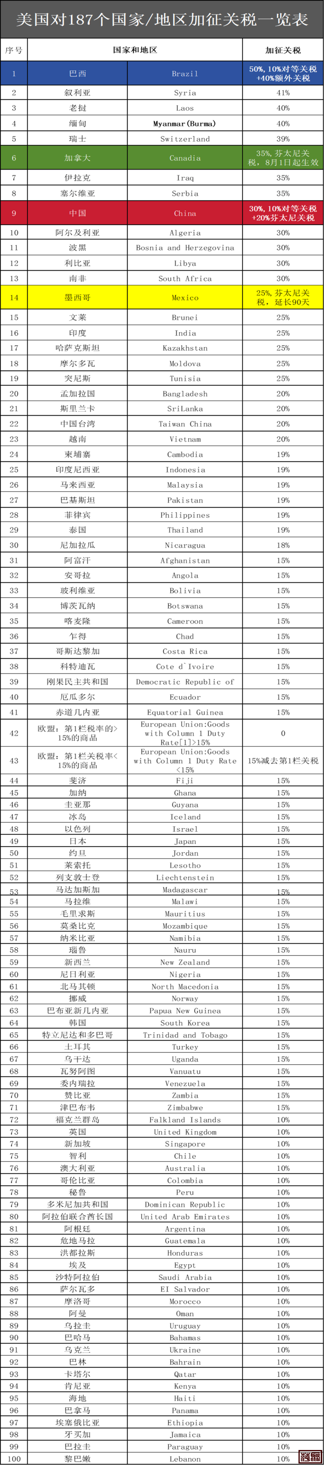 w1.jpg