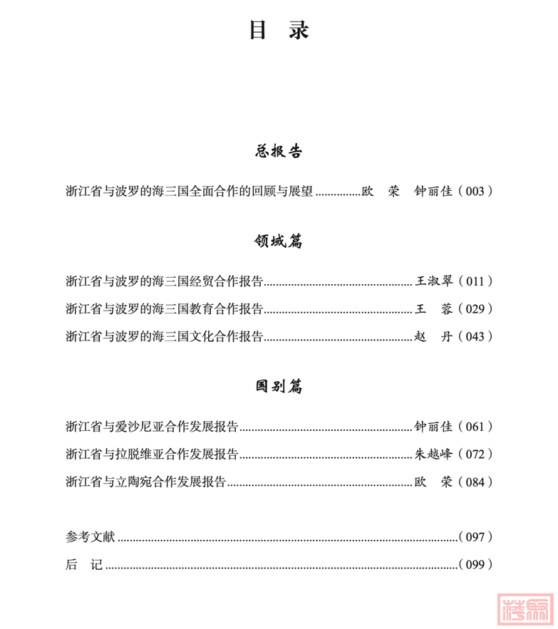w3.jpg