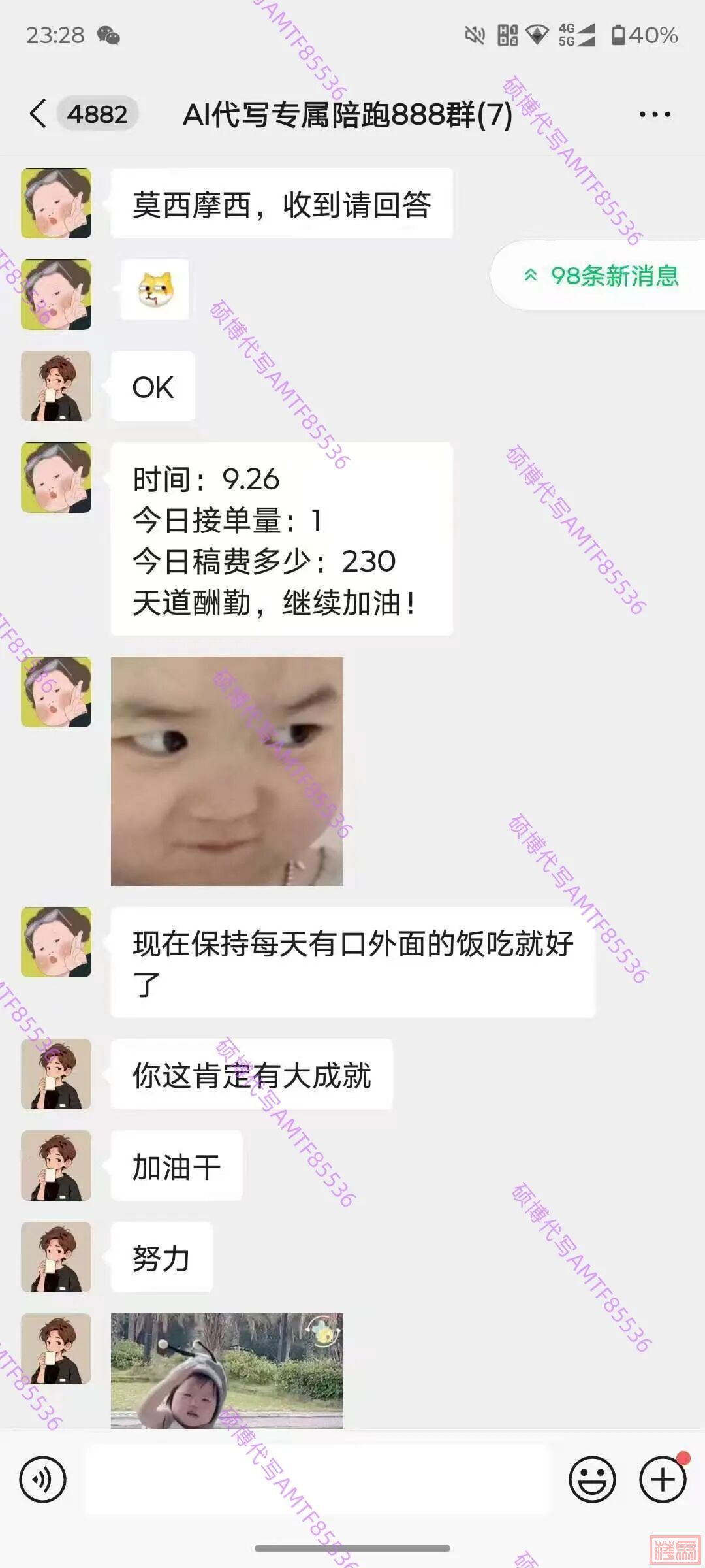 w17.jpg