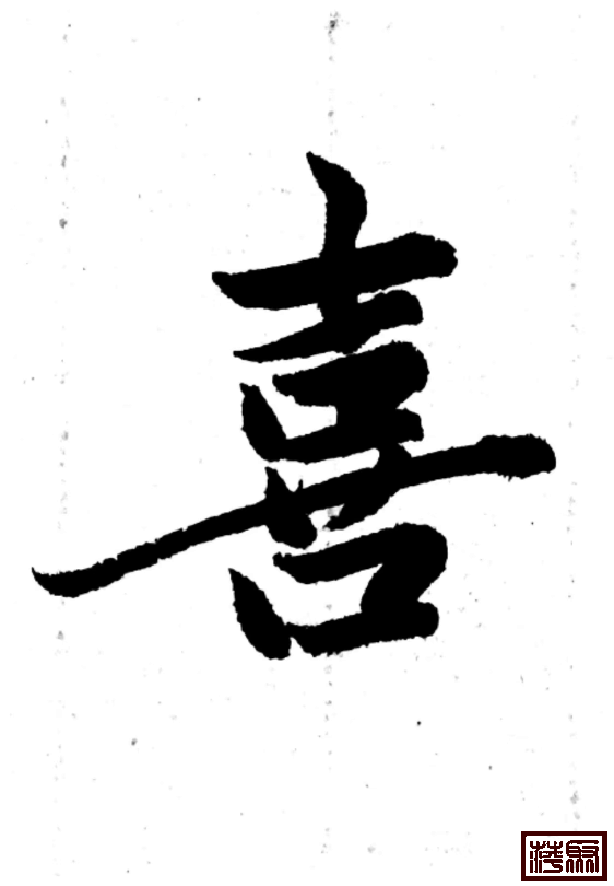 w20.jpg