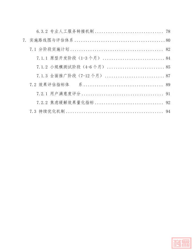 w4.jpg