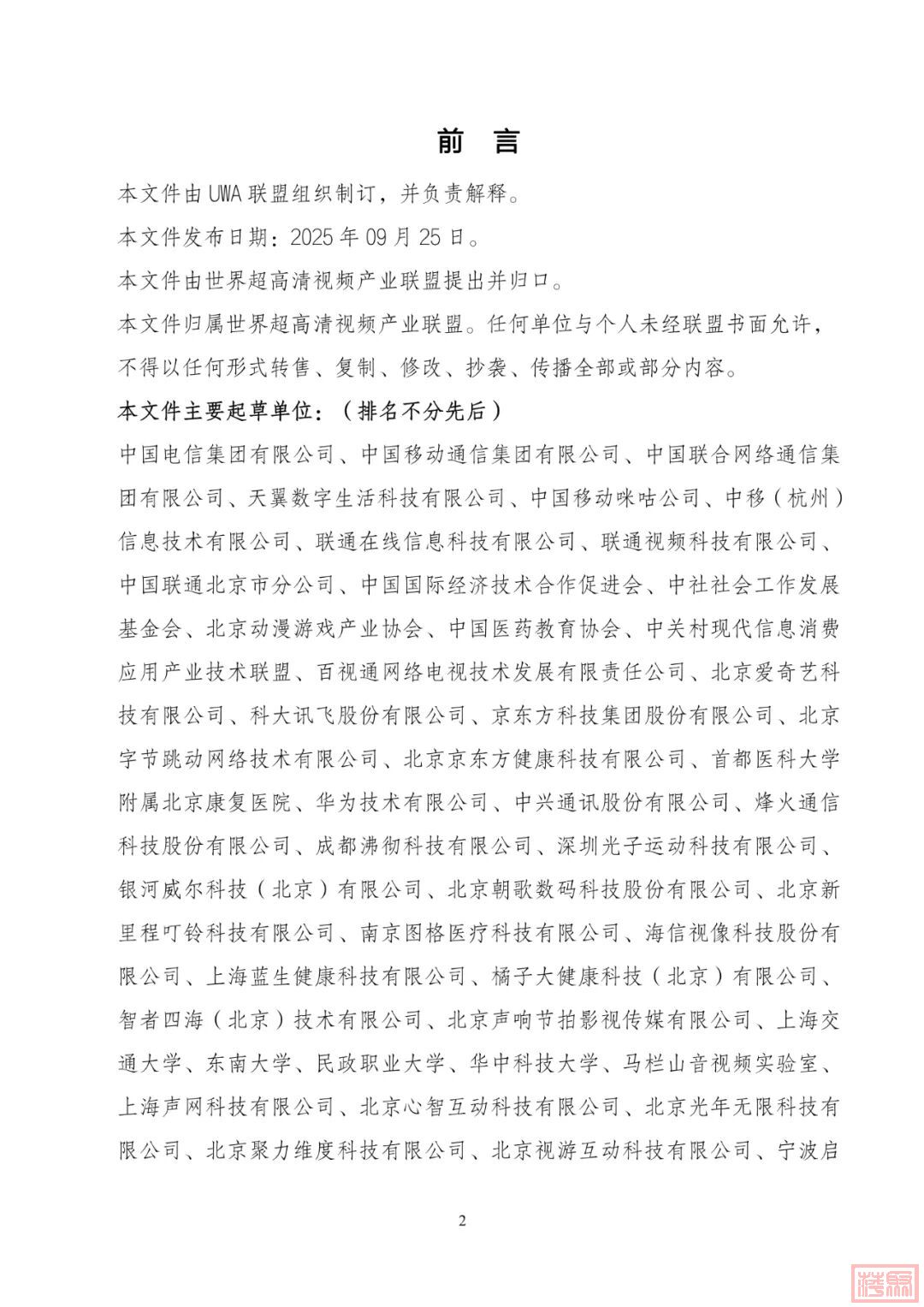 w2.jpg