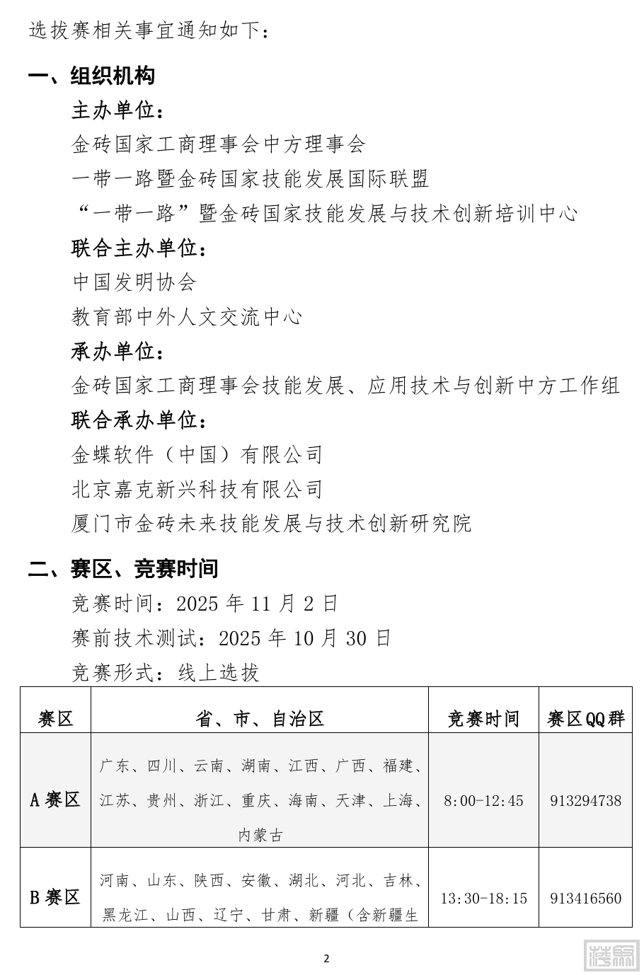 w2.jpg